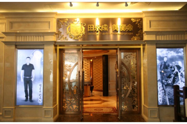 武汉郭茨口桑拿体验推荐：舒适养生新选择(武汉郭茨口附近酒店)