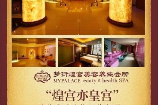 武汉浴场按摩：专业放松，身心愉悦体验(武汉按摩休闲)